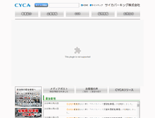 Tablet Screenshot of cyca.co.jp